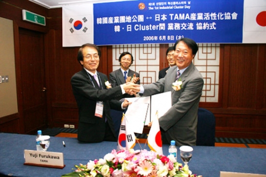 제1회 산업단지 혁신클러스터의 날 개최