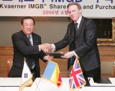 두산중공업, 발전설비 소재 전문업체 크배르너 IMGB사 인수