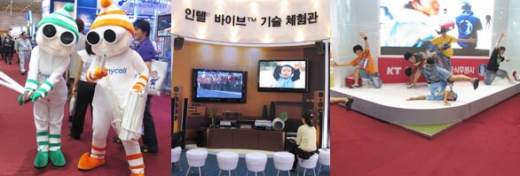 국내 최대 IT 전시회, 코엑스에서 움트다