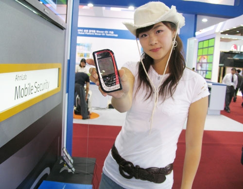 [SEK2006]모바일 백신도 안철수연구소가 책임진다