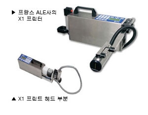 [마킹기 특집-기업④]<b>서브텍</b>, 기술력 통한 고객의 신뢰 구축이 최우선