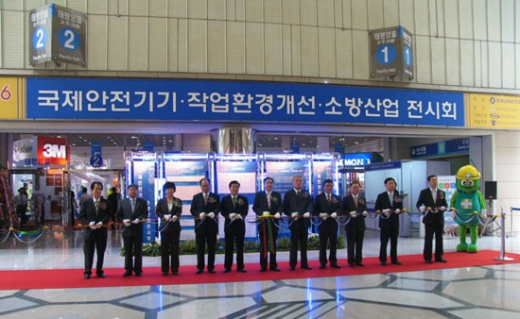 ‘국제안전기기 전시회’ 개최 … 산업안전보건대회 동시 개최