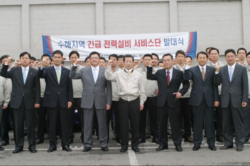 LS산전, ‘수해지역 긴급 전력설비 서비스단’ 가동