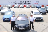 아우디 코리아, ‘2006 아우디 QDE’ 개최