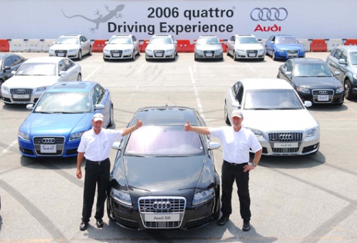 아우디 코리아, ‘2006 아우디 QDE’ 개최