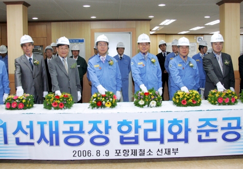 포스코, 고급선재 양산 본격 돌입