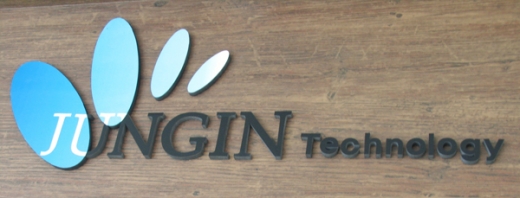 [기업]<b>정인테크놀러지</b>, “라이빙거, 확실히 다릅니다!”