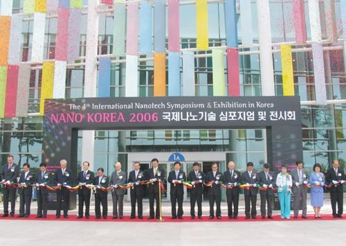 꿈이 현실로! '나노코리아2006' 개최