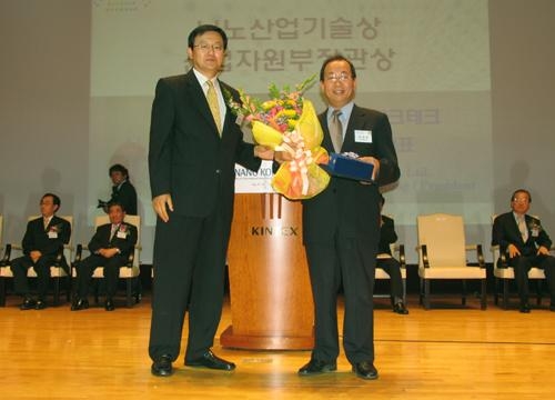 꿈이 현실로! '나노코리아2006' 개최