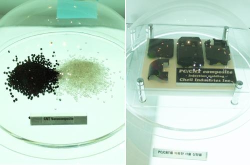 꿈이 현실로! '나노코리아2006' 개최