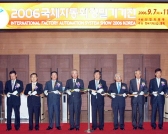 [KOFAS 2006]국내외 자동화산업을 한 눈에
