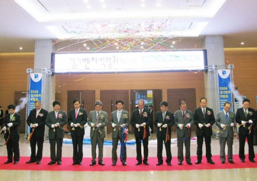 새롭게 뛰는 경기도! GIVES2006, 그 뜨거운 현장 속으로
