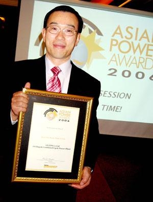 GS EPS, 아시아 최고의 가스 발전 설비로 인정받아