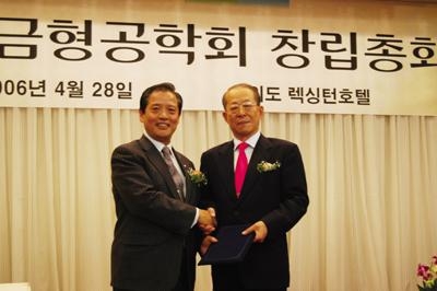 <b>(사)한국금형공학회 류제구 회장</b>, 금형산업의 ‘보물창고’를 꿈꾸다!