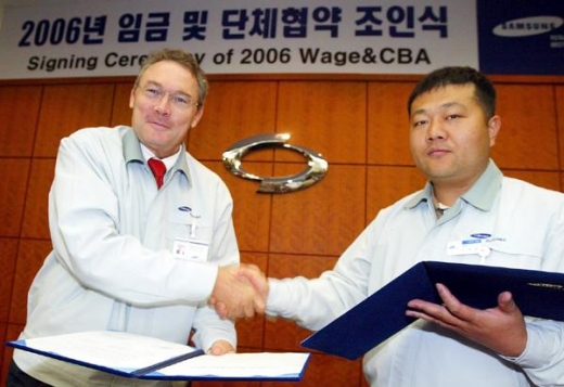 르노삼성, 임금 및 단체협약 조인식 체결