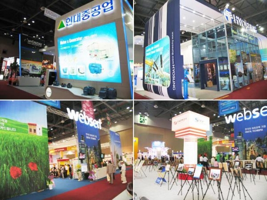 첨단 전력기자재 한 자리에 