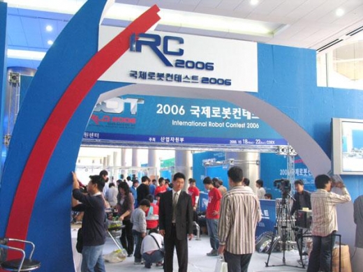 흥미진진한 로봇 세계,  '로보월드 2006' 