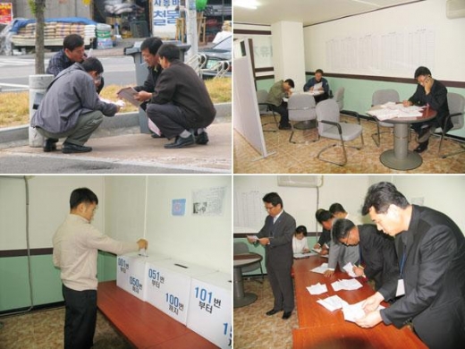 제1회 중고공작기계경매, 7억원 매출 그 이상의 성과