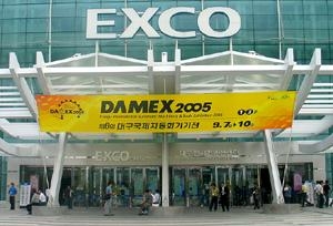 대구에서 만나는 미래 자동화 기술