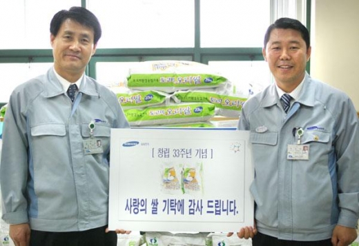 33번째 생일 맞는 삼성전기, “초일류 부품기업 될 것!”