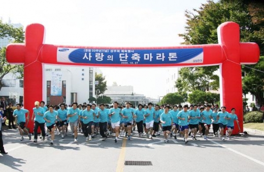 33번째 생일 맞는 삼성전기, “초일류 부품기업 될 것!”