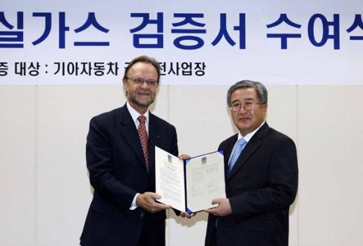 기아차, 친환경 공장 만들기 앞장