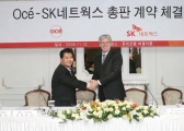 SK네트웍스, 중대형 프린팅 시장 본격 공략