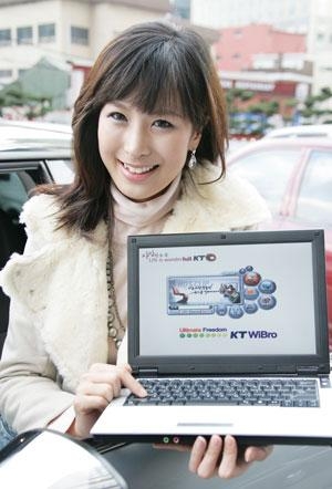 KT, 세계 최초 와이브로 노트북 출시 