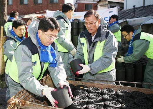 ‘사랑의 연탄’ 배달에 한창인 KT 사랑의 봉사단     