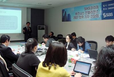 SAS코리아, 2007년 BI 시장규모 643억 추정 
