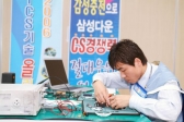 삼성전자, 최고 서비스 선발