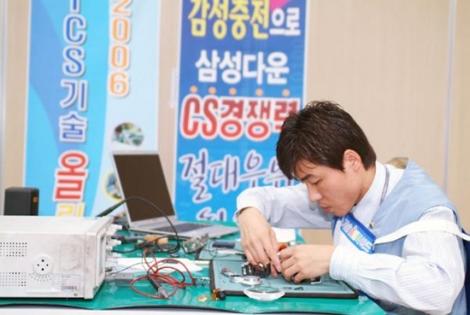 삼성전자, 최고 서비스 선발