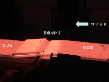 포항제철소, 바 접합에 의한 핫코일 10매 연연속압연 성공  