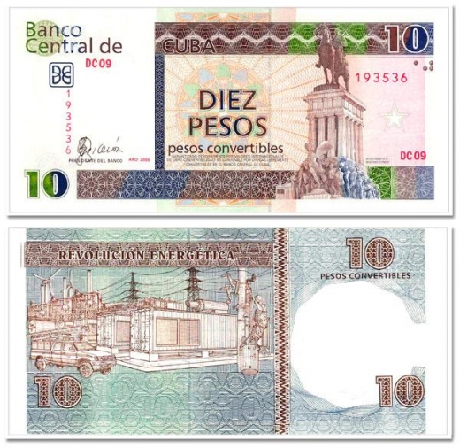 외국 지폐에 한국 수출품 도안