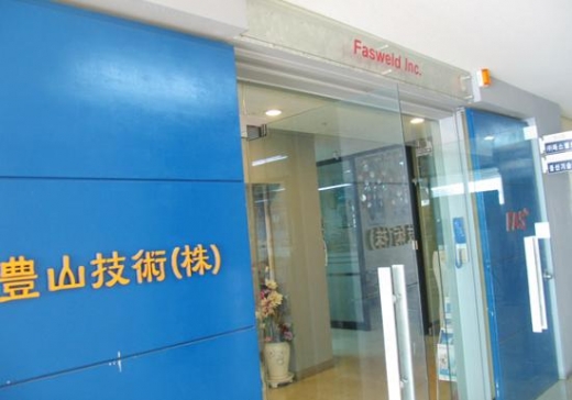 [일류기술 일류기업] 풍산레이저기술