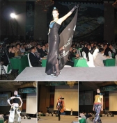 산업과 패션의 조화