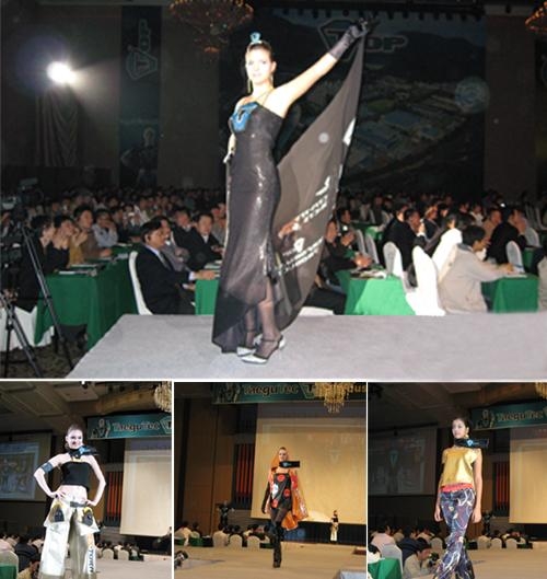 산업과 패션의 조화