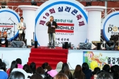 페어차일드 코리아 반도체 창립 8주년 맞아