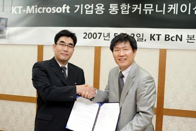 KT, 한국MS와 기업용 UC서비스 개발 추진