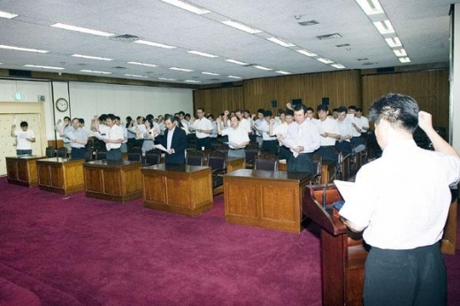 기산진-공제조합, 부정부패 근절 결의대회