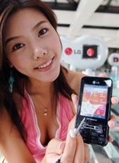 LG전자, 프리미엄 와이브로폰 출시