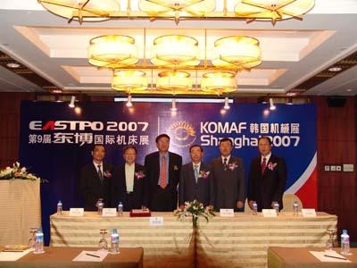 ‘2007 상하이 한국기계전’ 성공리에 마감