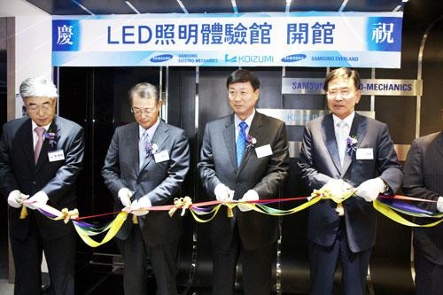 삼성전기, 국내 최초 LED전문 조명체험관 개관