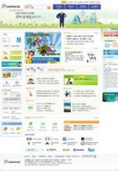 주요 e러닝 HRD전문기관