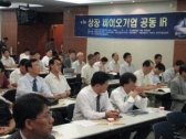 바이오벤처협회, 상장 바이오기업 기업설명회 개최