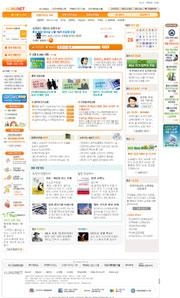 주요 e러닝 HRD전문기관