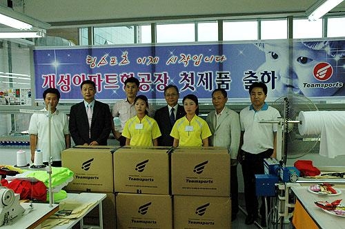 개성 아파트형공장 입주업체 '첫 제품 출하'