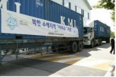 서울시, 북한 수해지역에 의약품 지원