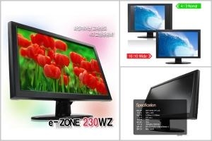 다비디스플레이, 58.4cm(23)LCD모니터 신규 출시 