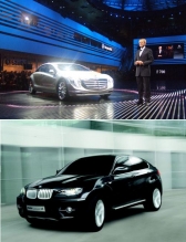 프랑크푸르트 국제 모터쇼, 명차 경연